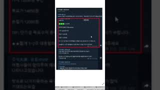 참좋은여행 2번째 수익청산 완료!! #shorts