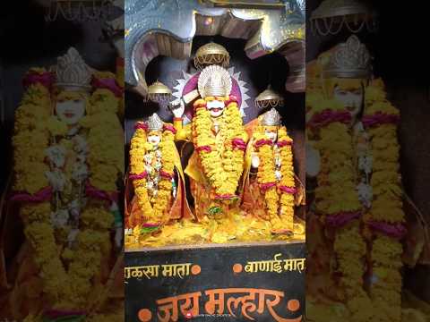 बानू बया बानू बया साँग स्टेटस| काय malhar status| Banubaya banubaya whatsapp status| #khanderaya 💛🧡