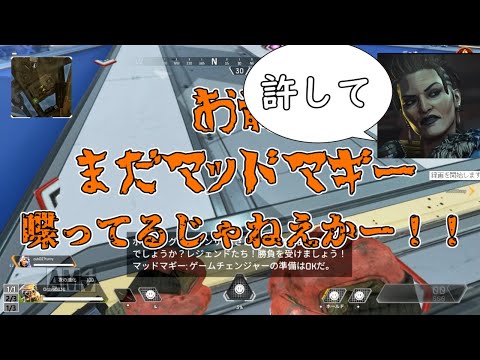 【Apex Legends】※戦闘シーンが著しく少ない動画です【ゆっくり実況】
