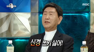[라디오스타] 정경천의 자화자찬 달팽이관 프리 패스 하는 박현우 마.. 안 들을란다..