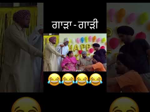 Dhutta Pindi ala and gaggi don baba beera funny video #motivation #like #shorts #shortfeed #pushpa