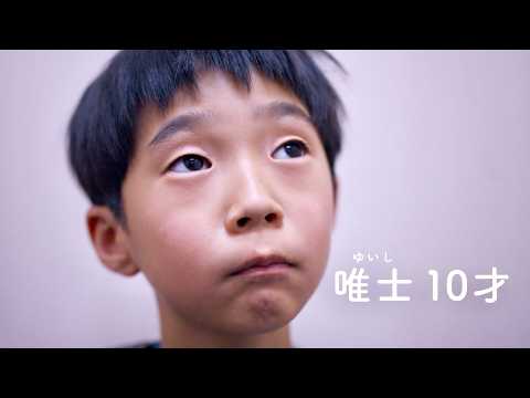 蒼井優、風間俊介、瀧内公美、出演解禁！映画『ふつうの子ども』特報