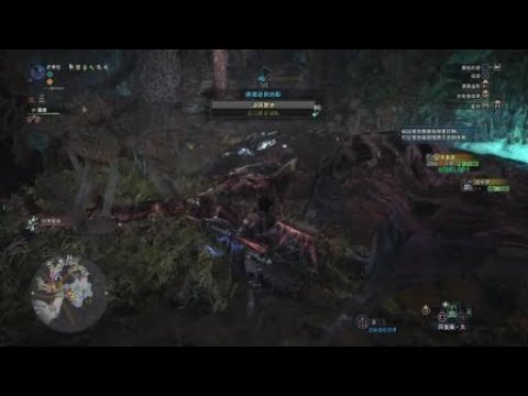 Monster Hunter World 一陽指秒殺屍套龍