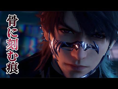 【恋と深空】骨に刻む痕｜マヒルCV野島健児