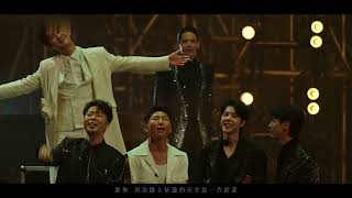《披荆斩棘4》主题曲MV来袭！8月2日滚烫上线The MV for the theme song of "Warrior 4" is here! Hot online on August 2nd.