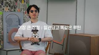 찰리브라웅 시절인연 님