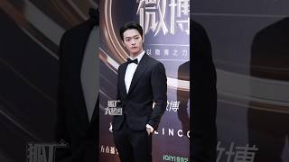 20230325 微博之夜红毯回顾 #许凯 #xukai #許凱