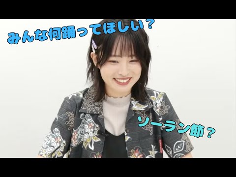 【Liella!】踊ってみた投稿を考える大熊和奏