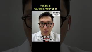 나만 몰랐던 부 💵와 행복✨의 절대 마인드셋, '전진하기🏃‍♂️' #부 #행복 #1000만원 #마인드셋 #멘탈