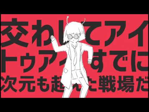 バグりまくるダンスロボットダンス