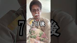 舌癌から戻りました！#shorts #末期癌