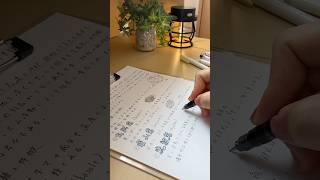 Study with me☁️＃勉強＃勉強vlog #大学生の勉強垢＃勉強垢 #勉強さんと繋がりたい #studyvlog #studygram #studywithme
