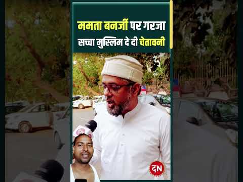 #owaisi #latestnews #dineshmediawork #comedyfilms #news #comedymovies #hindinews #funnycomedy