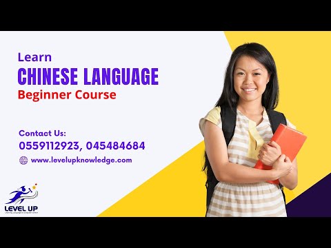 Learn Chinese Easily With This Beginner Course @ Level up knowledge