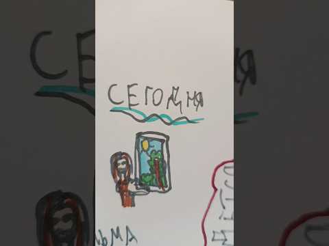 🥰🥰🥰 #пжрек #пжактив #drawing #кустурица #люблювас