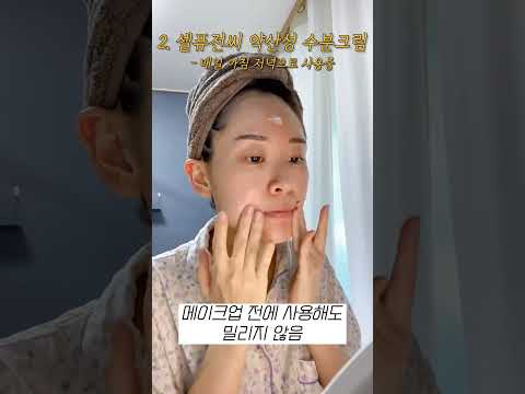 임산부 트러블 없애기 꿀템 알려드림⭐️ #shorts