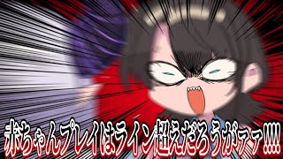 【手描き】ママと呼ばれて満更でもないミオしゃ【大神ミオ/さくらみこ/大空スバル/ラプラス・ダークネス/角巻わため/獅白ぼたん/ホロライブ/切り抜き/切り抜き漫画/ホロライブ切り抜き】