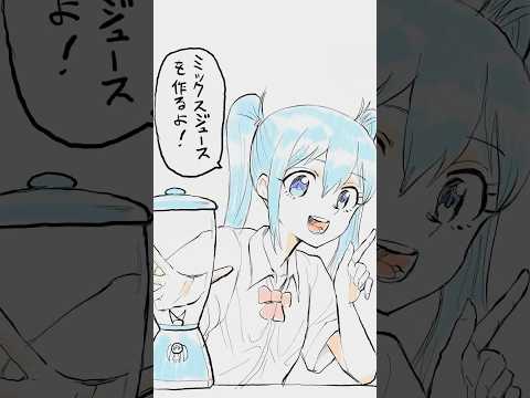 トリプルばかと歌愛ユキがミックスジュースを作るそうです #shorts