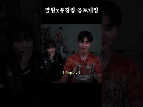 사이버 엑소시스트 듀오