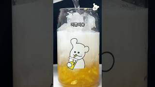 CU 신상 생유자하이볼 200% 맛있게 마시는 꿀팁🍯