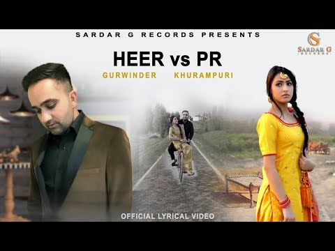 Heer vs PR || Gurwinder Khurampuri || Jaggi Sandhu || Official Lyrical Video