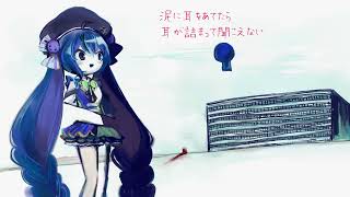 【音街ウナ】悪いことはしちゃいけないよ【SynthVカバー】