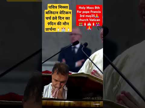 Indore church#piyushpeterpaul #mhow church#ujjain church #st.peter church rome#vatican church news