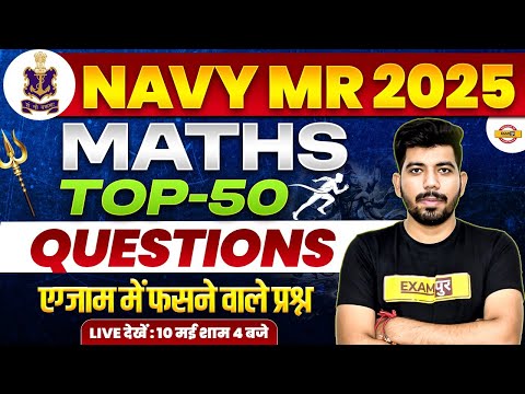 NAVY MR 2025 || MATHS || TOP-50 QUESTIONS एएग्जाम में फसने वाले प्रश्न || BY AKASH SIR