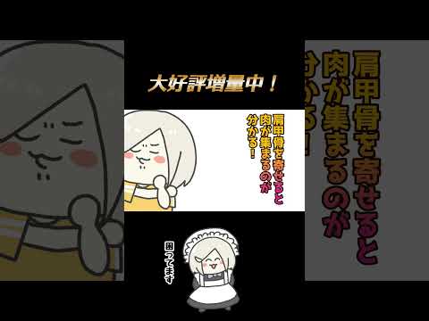【 #shorts 】大好評につき、引き続き増量！【 #花葉庭園 】