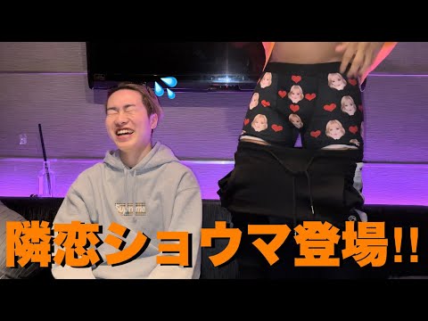 ショウマにアリサと別れた真相を聞いてみた