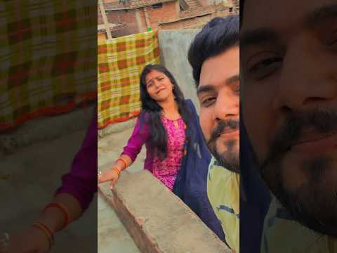 Chhuvad Badan Ke dekhay Da Katan Ke ❣️❣️#shorts #shortsfeed #bhojpurisong #viral_video #youtubeshort