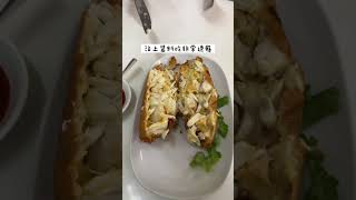 泰國米其林一星 JAY FAI 想吃不一定吃得到！#泰國美食 #泰國 #JAYFAI
