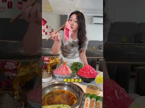 不然等你来探店！