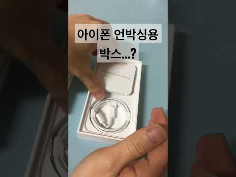 아이폰 최고의 케이스는…?