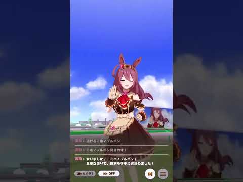 偉いぞﾌﾞﾙｳﾞｫﾝ！！(レジェレ)