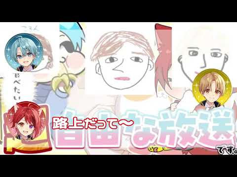 【すとぷり文字起こし】るぅとくんがUberEATS配達員に…？！