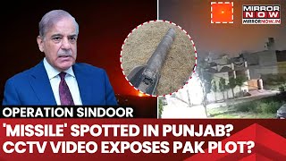 Operation Sindoor: Missile Debris Spotted In Amritsar? CCTV Video Exposes Evil Pakistan Plot? Watch