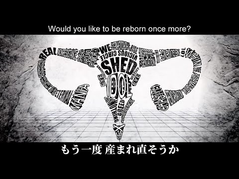 【MARETU】I'll Keep Giving Birth To You Until I Get You Right【Uminaoshi/うみなおし】– English Subtitles