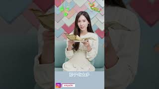 端午節快樂｜芋泥中醫師