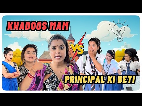 Principal ki beti VS khadoos mam 👩‍🏫 #shorts #ytshorts #sejalgabashorts