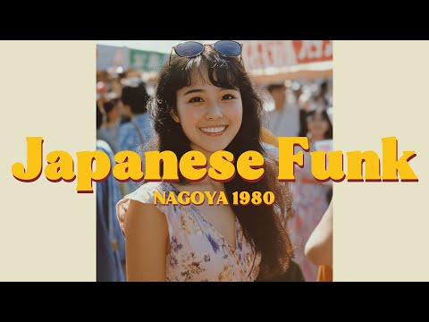 N A G O Y A　1 9 8 0  - Discover 80’s Japanese Funk! 日本のファンク 🎵【Playlist 7】