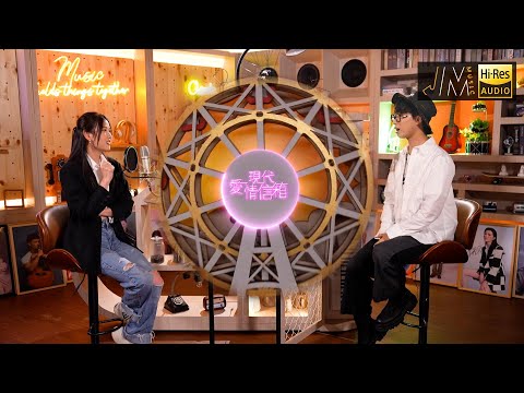 J Music｜潘靜文 林智樂 現代愛情信箱《今生今世》｜音樂推薦｜Top Music｜音樂節目｜華語流行歌曲｜TVB綜藝