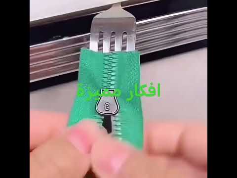 افكار و حلول عبقرية