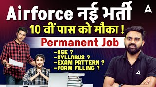 Airforce New Vacancy 2025 | 10 वीं पास | Airforce New Vacancy Age, Syllabus, Exam Pattern, Form Fill
