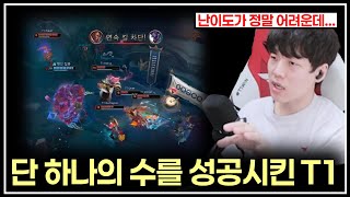 T1이 이길수있는 단 하나의 경우의수