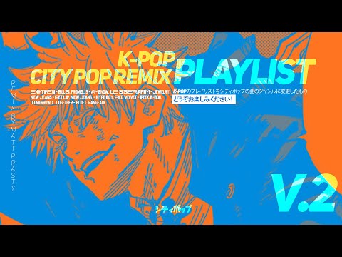 "From Seoul to the City: A Dreamy K-POP City Pop Remix Experience Vol.2"