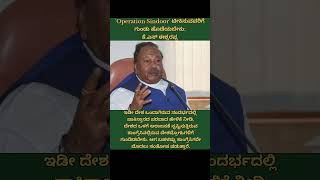 #karnataka #karnatakalivenews #kannadanewslive #kannadashorts #kannada #karnatakacongress