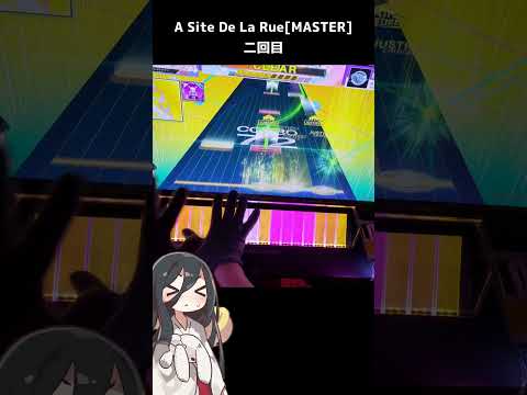 【チュウニズム】エアーはノリで誤魔化すうさぎちゃんUC【A Site De La Rue】
