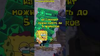 Как заработать на новом пропуске в КС2? 💲 #заработок #деньги #steam