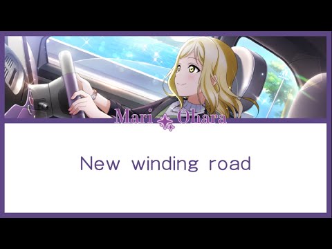 [Mari Ohara] New winding road - Lyrics KAN/ROM/ENG
